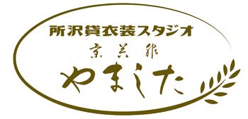 所沢貸衣装スタジオ　着物商品撮影代行サービス